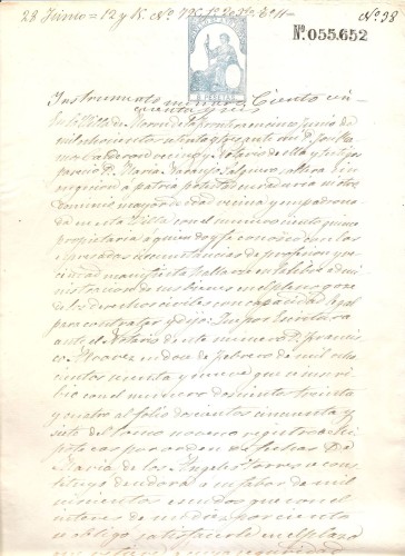 873 sello 5º.jpg