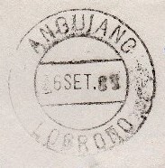 MP La Rioja ANGUIANO  1983.jpg