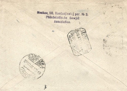CER MADRID APERTURA CAMBIO PROVINCIAS 1931A R.jpg