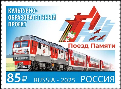 rusi2025 (1).jpg