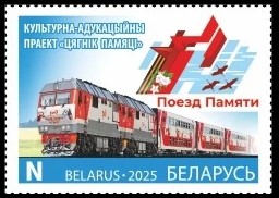 bielo2025.jpg