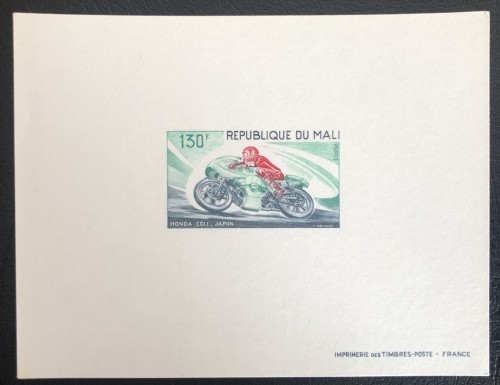 Mali 1976 - Epreuve de Luxe Non Dentelée, 130F Honda-Egli.jpg