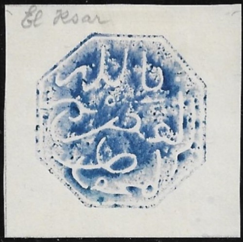 Alcazarquivir.- A.jpg