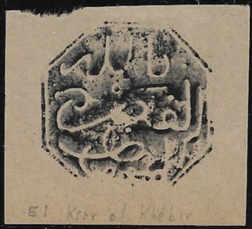 Alcazarquivir.- N.jpg