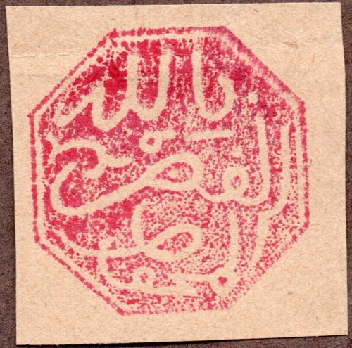 Alcazarquivir.- R.jpg