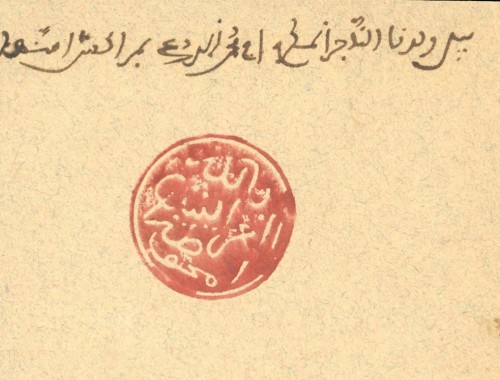 Larache Circular Rojo.jpg