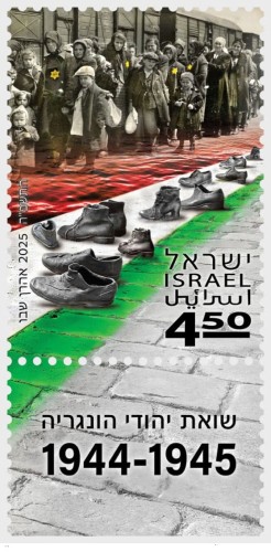 ISRAEL SELLOS TRENES 2025 DEPORTACION CAMPOS.jpg