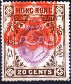 HONG KONG DESCONOCIDO.jpg