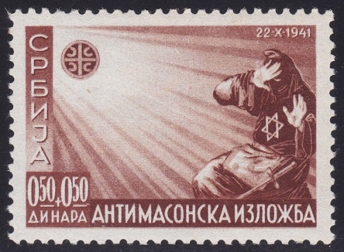 Serbia 1942 Anti-Masonic 1.jpg