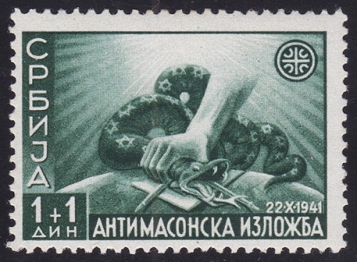 Serbia 1942 Anti-Masonic 2.jpg