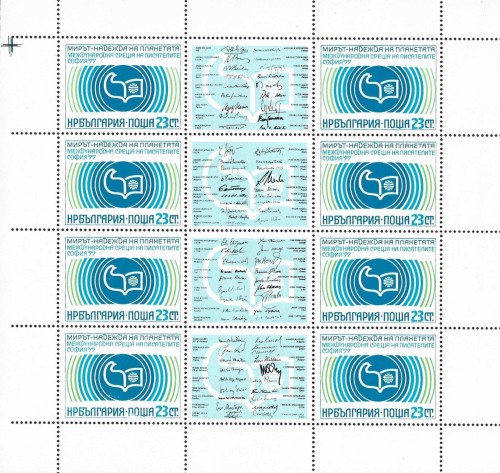 1977 Bulgaria .jpg