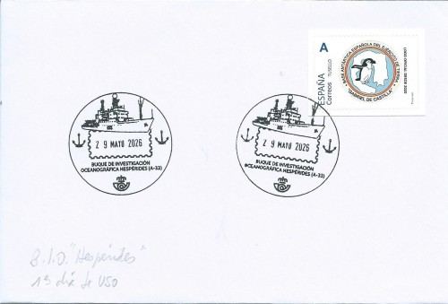 MT BIO HESPÉRIDES.jpg