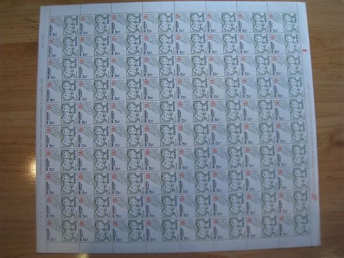 Edifil 2787. Pliego. Baja.jpg