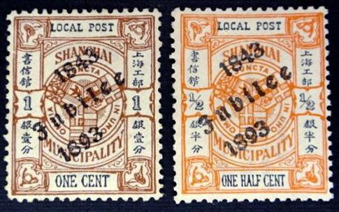 SHANGAI CORREO LOCAL JUBILEO.JPG