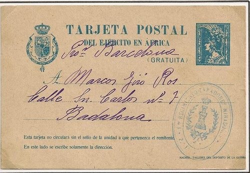 1er. RGTO. ZAPADORES MINADORES - 2º BATALLÓN