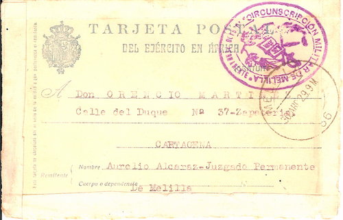 Circunsripción Militar de Melilla. Juzgado Permanente