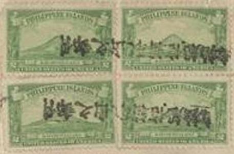 China 1932 de Filipinas a China marca lineal buzón vapor det.jpg