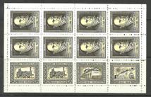 Vinyetes 1948c.jpg