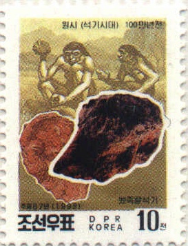HOMOSAPIENSCOREIADONORTE.jpg