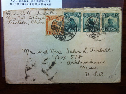 China Junk 1930 Tientsin Village Mailbox cover to USA.jpg