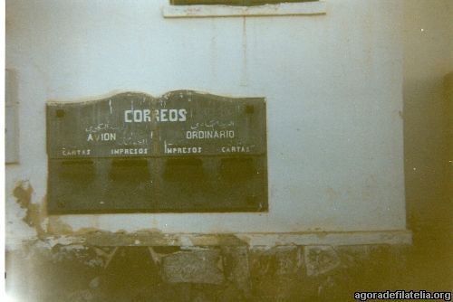 Sidi Ifnni. 1998. Buzones.jpg
