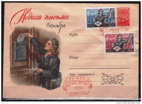 USSR 1959 FDC Semaine de la lettre Letter's week Cancelled in Leningrad Boite aux lettre Mail box Facteur.jpg