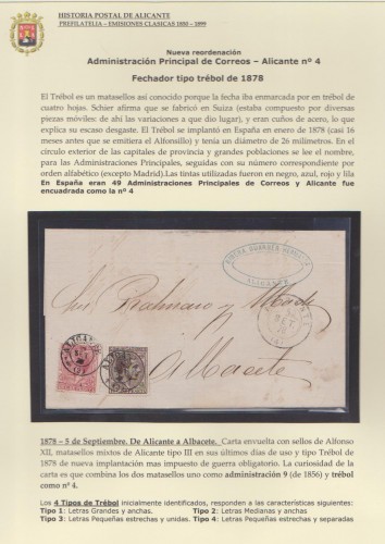 HOJA DE MI COLECCION DE ALICANTE.