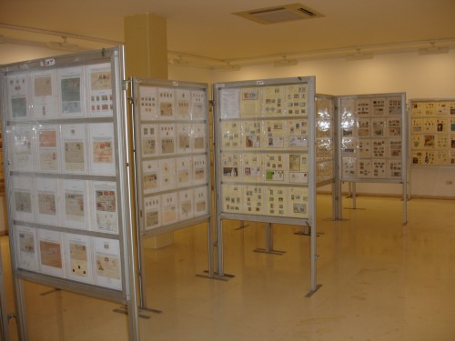 Primera sala