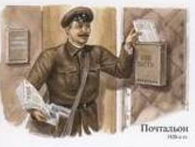 Russia 2007 postal stationery 3 maxi cards Poste Facteur Post postman Briefträger boîte aux lettres mailbox det2.jpg