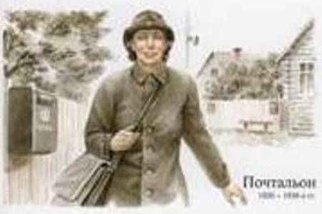 Russia 2007 postal stationery 3 maxi cards Poste Facteur Post postman Briefträger boîte aux lettres mailbox det3.jpg