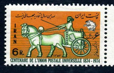 iran+upu+carro.jpg