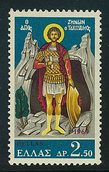Greece- 1969 Saint Zeno the Postman.jpg