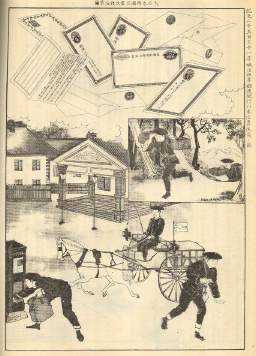 1891 japan.jpg