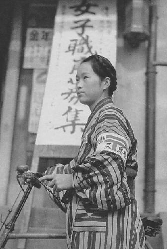 Postwoman_in_Japan_during_World_War_II.JPG