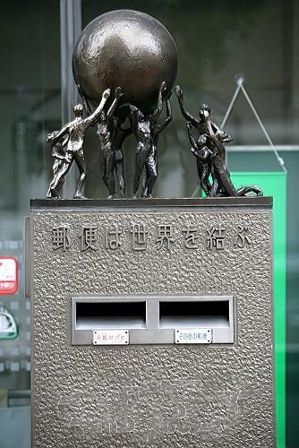 tokio3.jpg