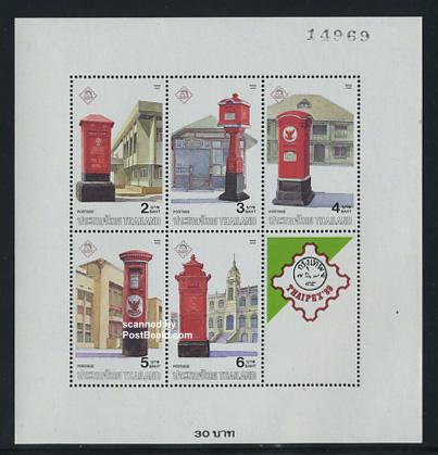 TAHILANDIA 1983