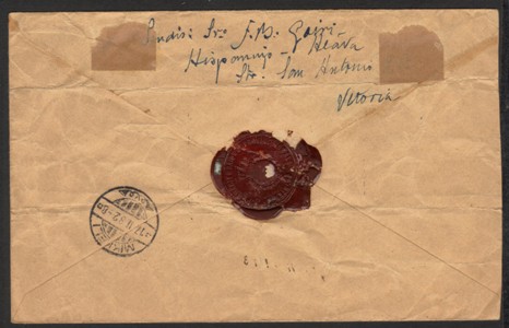 SPAIN 1932 AIRMAIL REG ENV VITORIA TO MIKKELI FINNLAND rev Ok.jpg