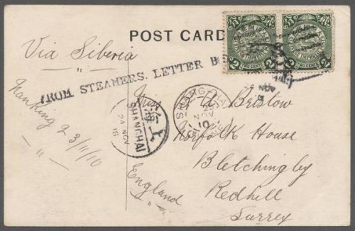 1910, 2 C. grün (2) auf AK (Ming Tomb) von Nanking via SHANGHAI und seltenem FROM STEAMERS LETTER BOX nach Ok.jpg