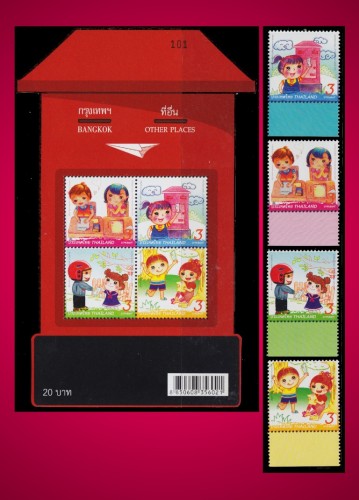2011 THAILAND INTERNATIONAL LETTER WRITING WEEK POSTAL BOX DRAWING CHILDRENS.jpg