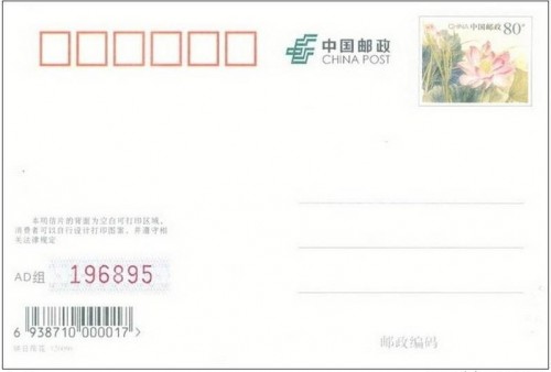 A06- 065 @ pillar box boîtes aux lettres postkasten rev Ok.jpg