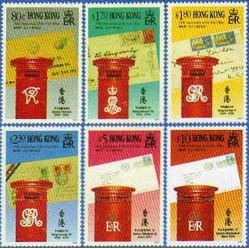 Briefkästen und Briefe der Stadt Hongkong Vignette 621-6 B  2€ zur Ausstellung 1997 expo philatelic stamp of HONG KONG. Ok.jpg