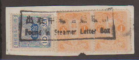 C2408 Japan #128 (2)137 Found in Steamer Letter Box Cancel.jpg