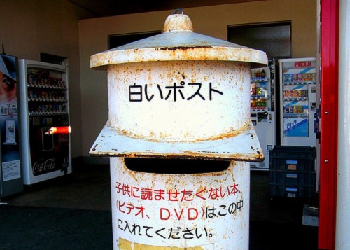 Buzón erótico Japón