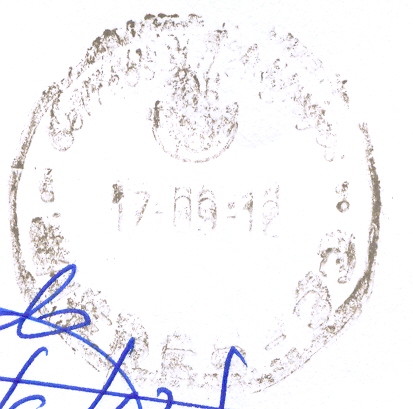 Fechador AF-01. Mieres-33. 2012-09-17.jpg