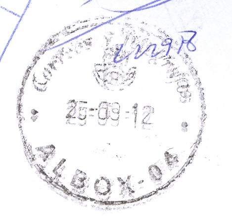 Fechador AF-01. Albox-04. 2012-09-25.jpg