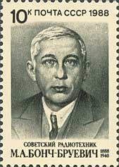 Bonch-Bruevich