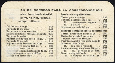 Felicitación navideña 1.938 -dors