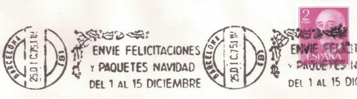 rodillo felicitaciones2.jpg