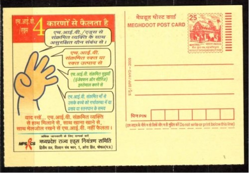 EP INDIA MANO CUATRO.JPG