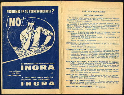 Felicitación Navidad - 1961 librillo - int1